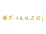 眉州東坡酒樓