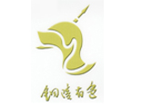 銅陵有色