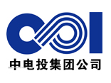中電投集團(tuán)公司