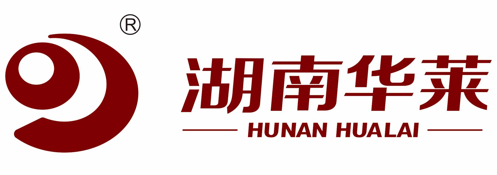 湖南華萊
