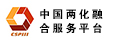 中國兩化融合服務(wù)平臺(tái) 中國兩化融合服務(wù)平臺(tái)